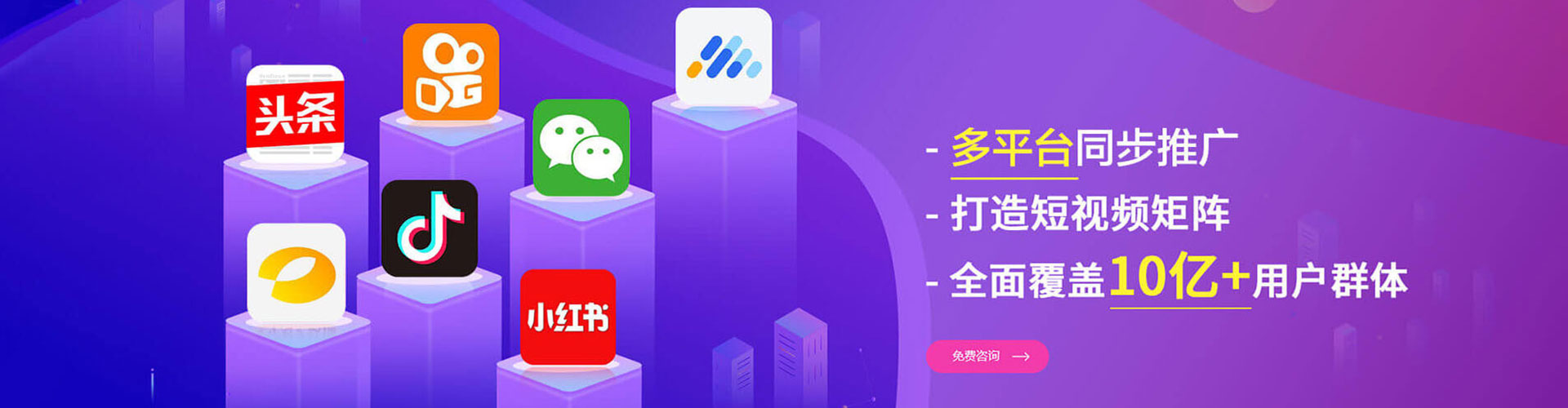 后里竞价广告