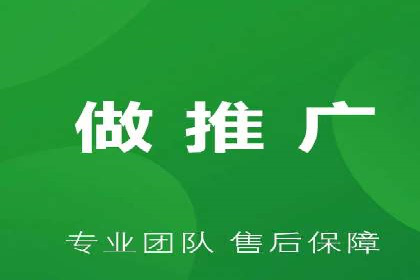 百度推广实战技巧：轻松提高网站流量